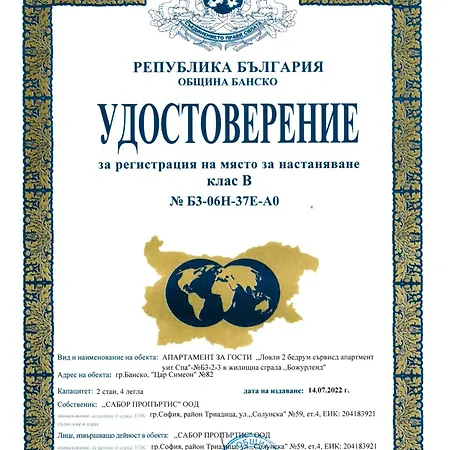 Daire Lovely 2-bedroom Serviced With Bansko