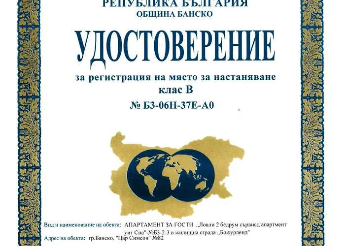 Lejlighed Lovely 2-bedroom Serviced With Bansko